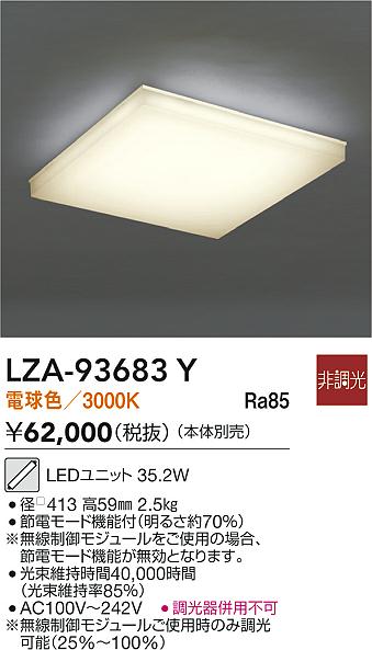 LZA-93683Y