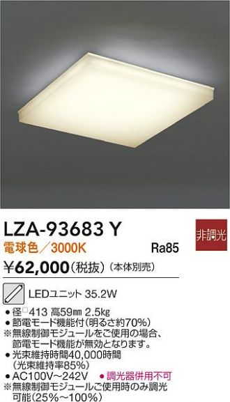 LZA-93683Y