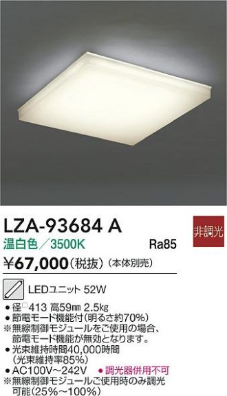 LZA-93684A