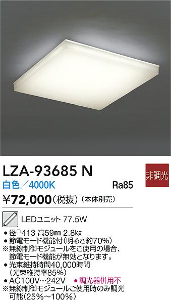 LZA-93685N