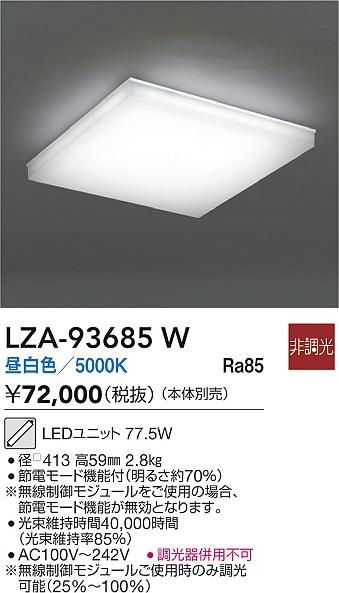 LZA-93685W