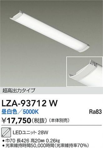 LZA-93712W