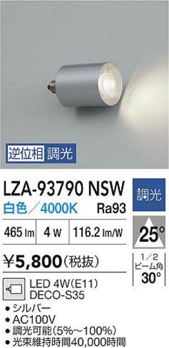 LZA-93790NSW