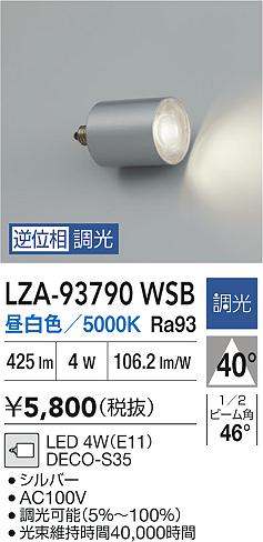 LZA-93790WSB