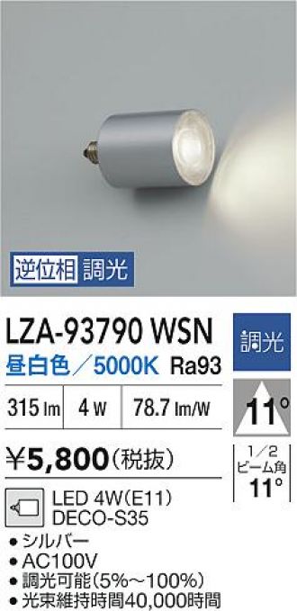 LZA-93790WSN