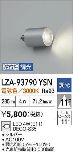 LZA-93790YSN