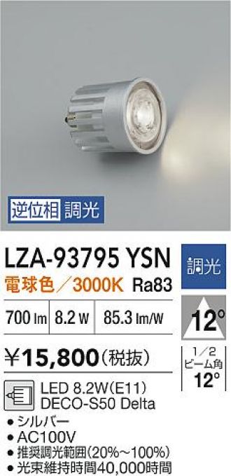 LZA-93795YSN