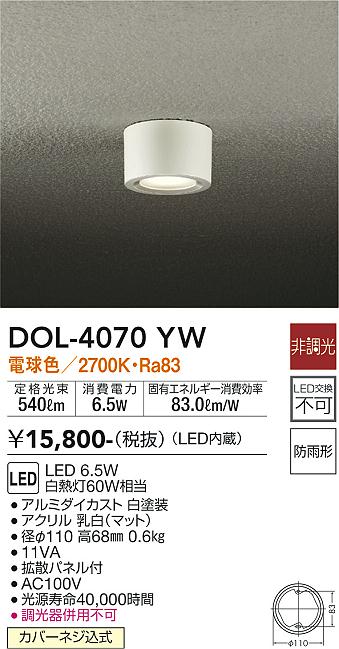 DOL-4070YW