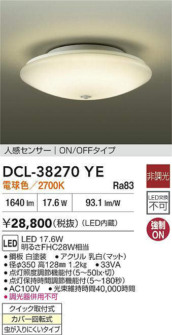 DCL-38270YE