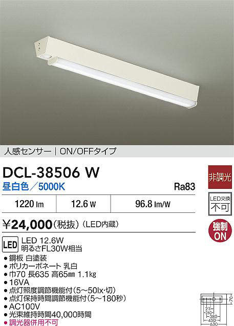 DCL-38506W