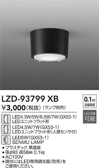 LZD-93799XB