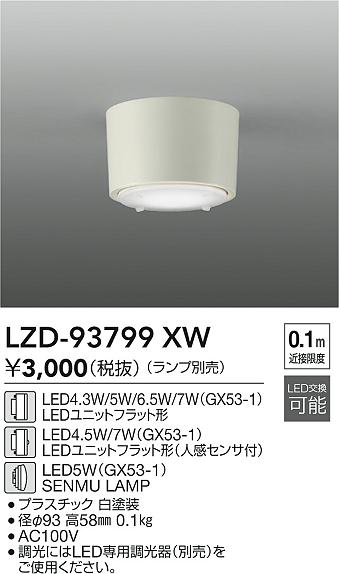 LZD-93799XW