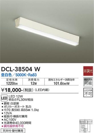 DCL-38504W