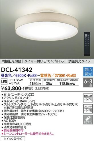 DCL-41342