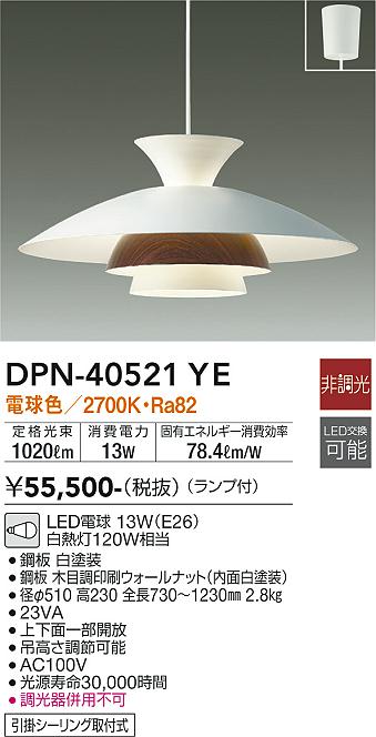 DPN-40521YE