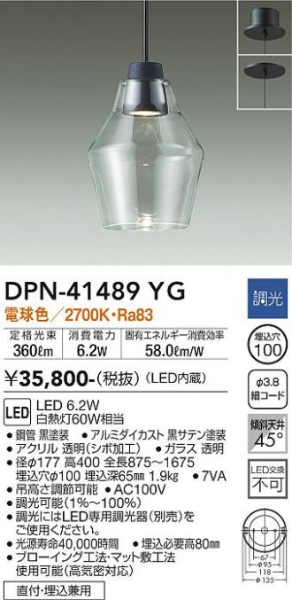 DPN-41489YG