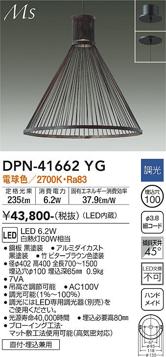 DPN-41662YG