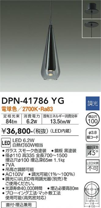 DPN-41786YG