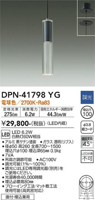 DPN-41798YG