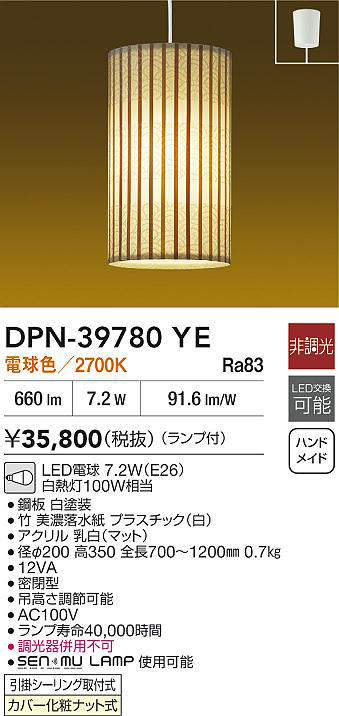 DPN-39780YE