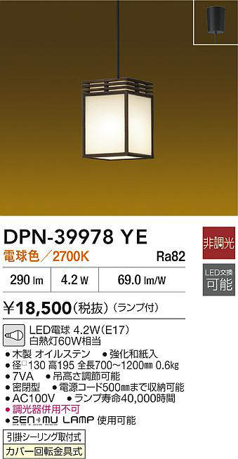 DPN-39978YE