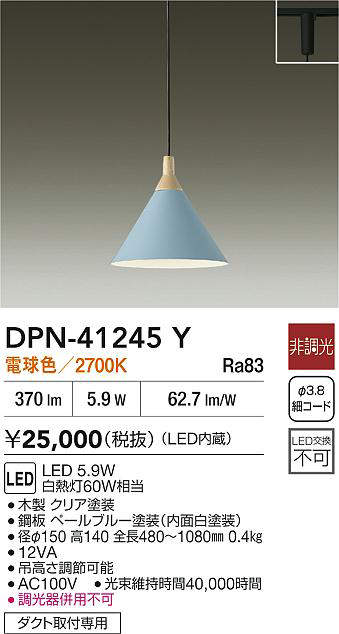 DPN-41245Y