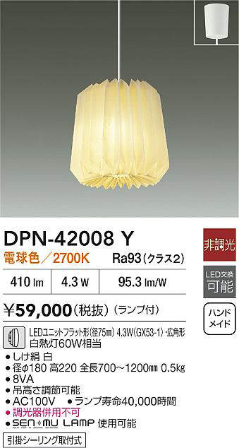DPN-42008Y