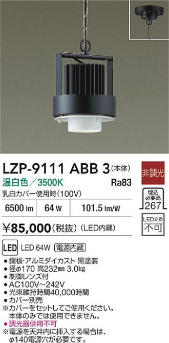 LZP-9111ABB3