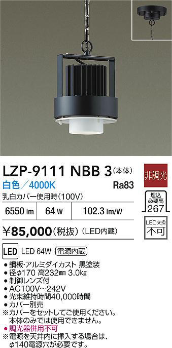 LZP-9111NBB3