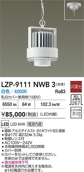 LZP-9111NWB3