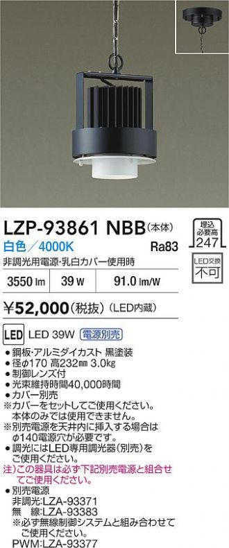 LZP-93861NBB