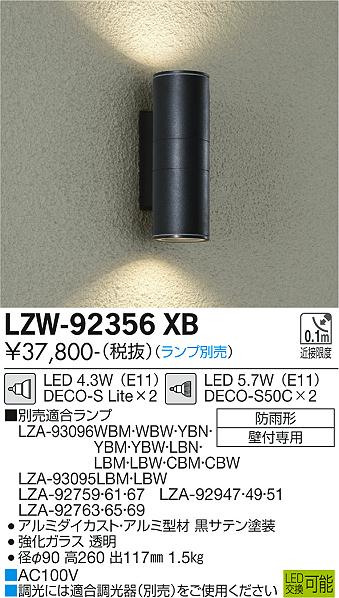 LZW-92356XB