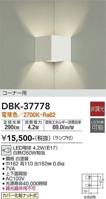 DBK-37778