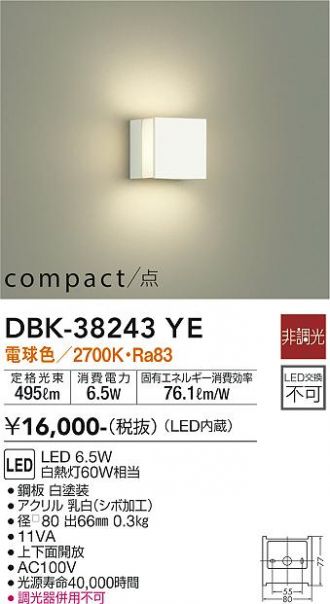 DBK-38243YE