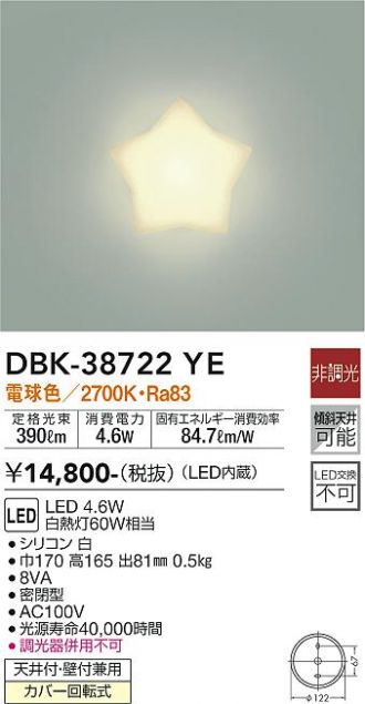 DBK-38722YE