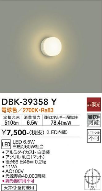 DBK-39358Y