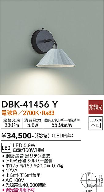 DBK-41456Y