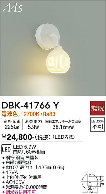 DBK-41766Y