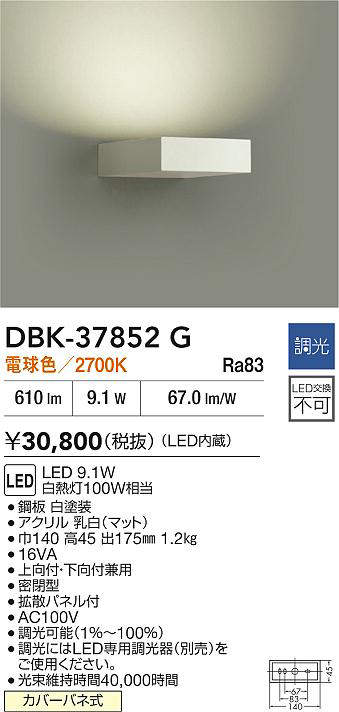 DBK-37852G