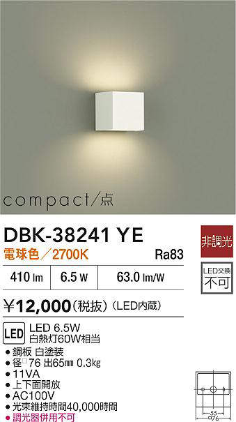 DBK-38241YE
