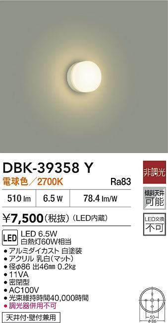 DBK-39358Y