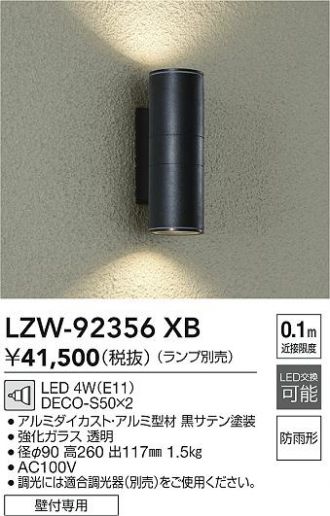 LZW-92356XB