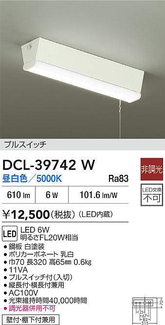 DCL-39742W
