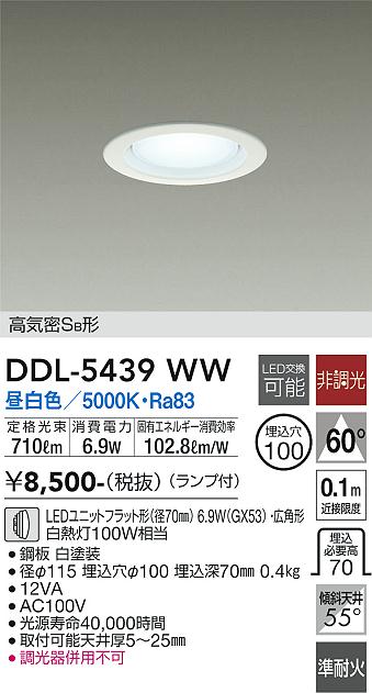 DDL-5439WW