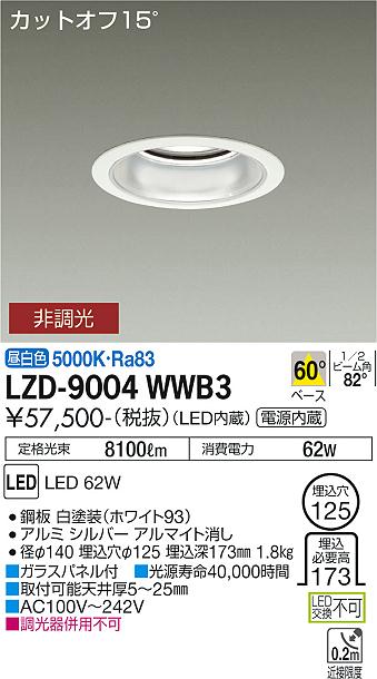 LZD-9004WWB3