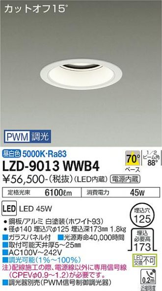 LZD-9013WWB4