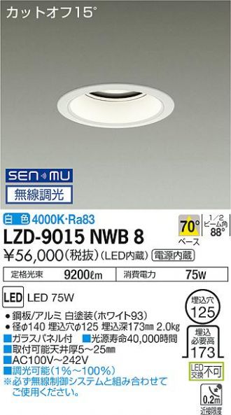 LZD-9015NWB8