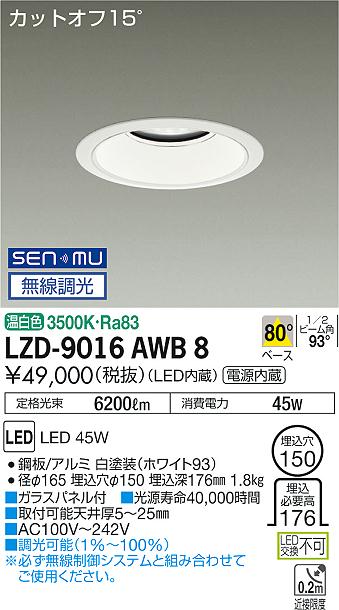 LZD-9016AWB8