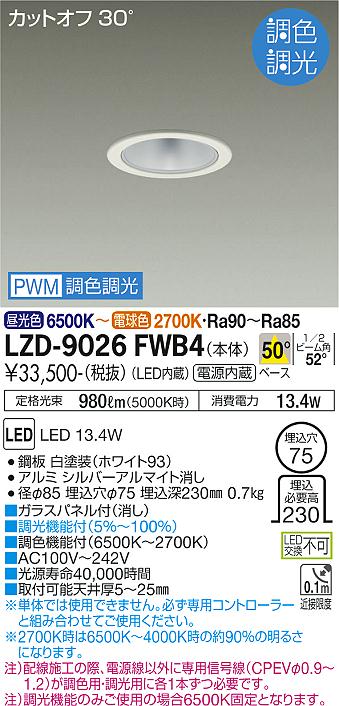 LZD-9026FWB4