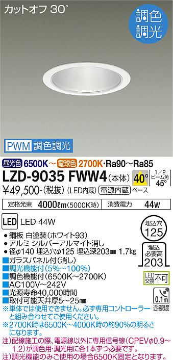 LZD-9035FWW4